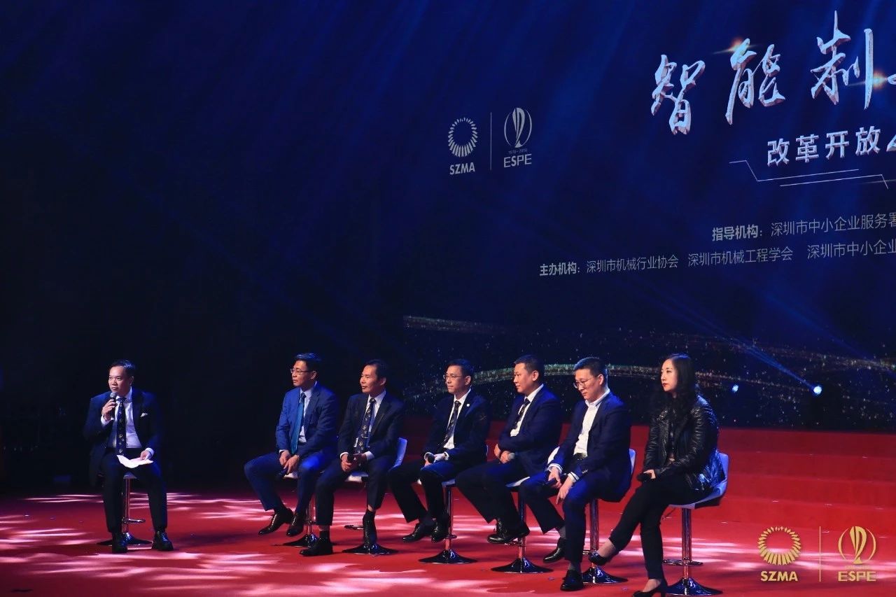 載譽而歸|思瑞測量榮膺改革開放40年機械行業(yè)盛典兩項大獎(圖8)