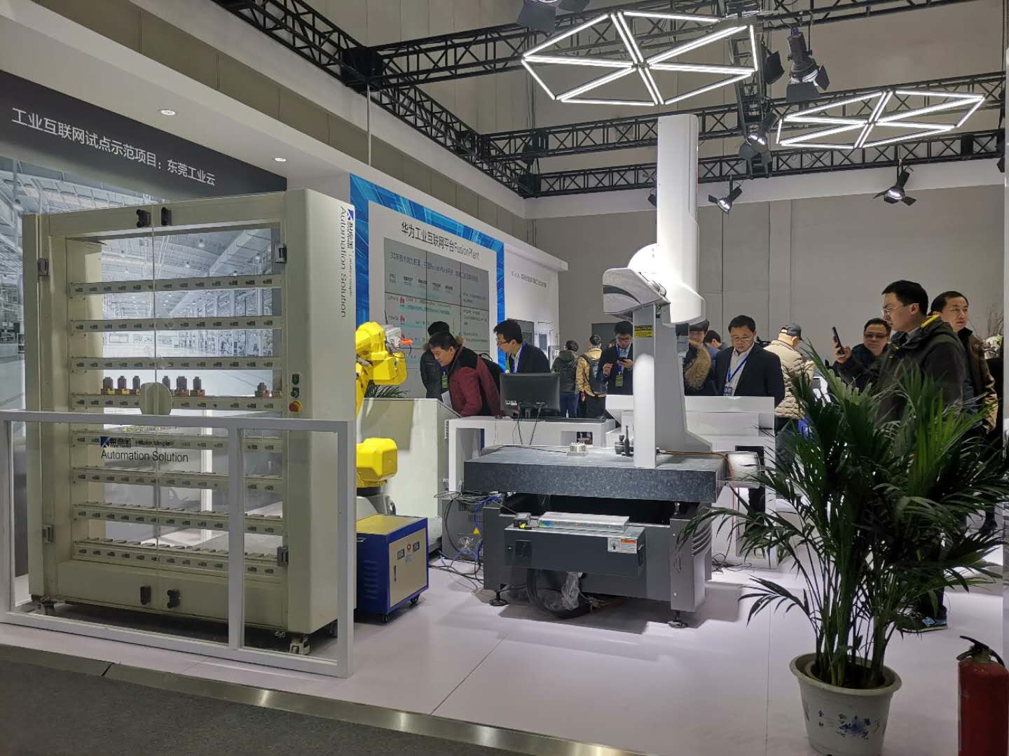 2019工業(yè)互聯(lián)網(wǎng)峰會(huì)之行，與Croma三坐標(biāo)不期而遇(圖2)