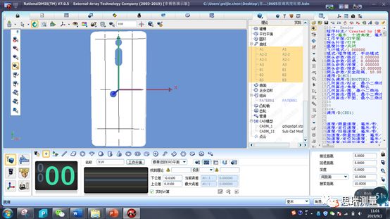 5G熱潮下，3.5D玻璃尺寸測量有多少可能性？(圖7)