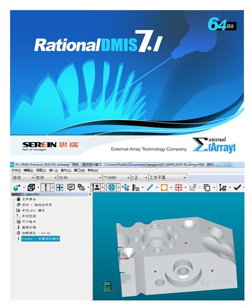 思瑞測量京東自營旗艦店正式上線，開業(yè)有驚喜(圖3)