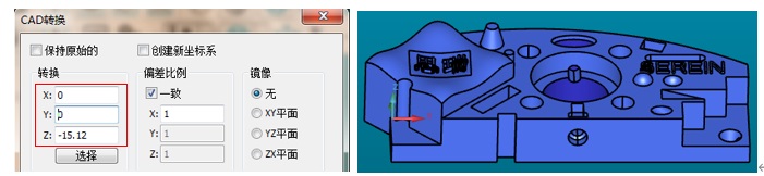 三坐標儀PC-DMIS軟件如何轉(zhuǎn)換CAD模型坐標系-(圖16)