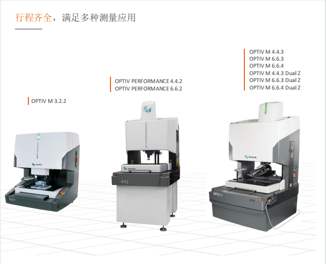 高精度小型殼體測(cè)量，交給專(zhuān)業(yè)復(fù)合式影像測(cè)量?jī)x(圖1)