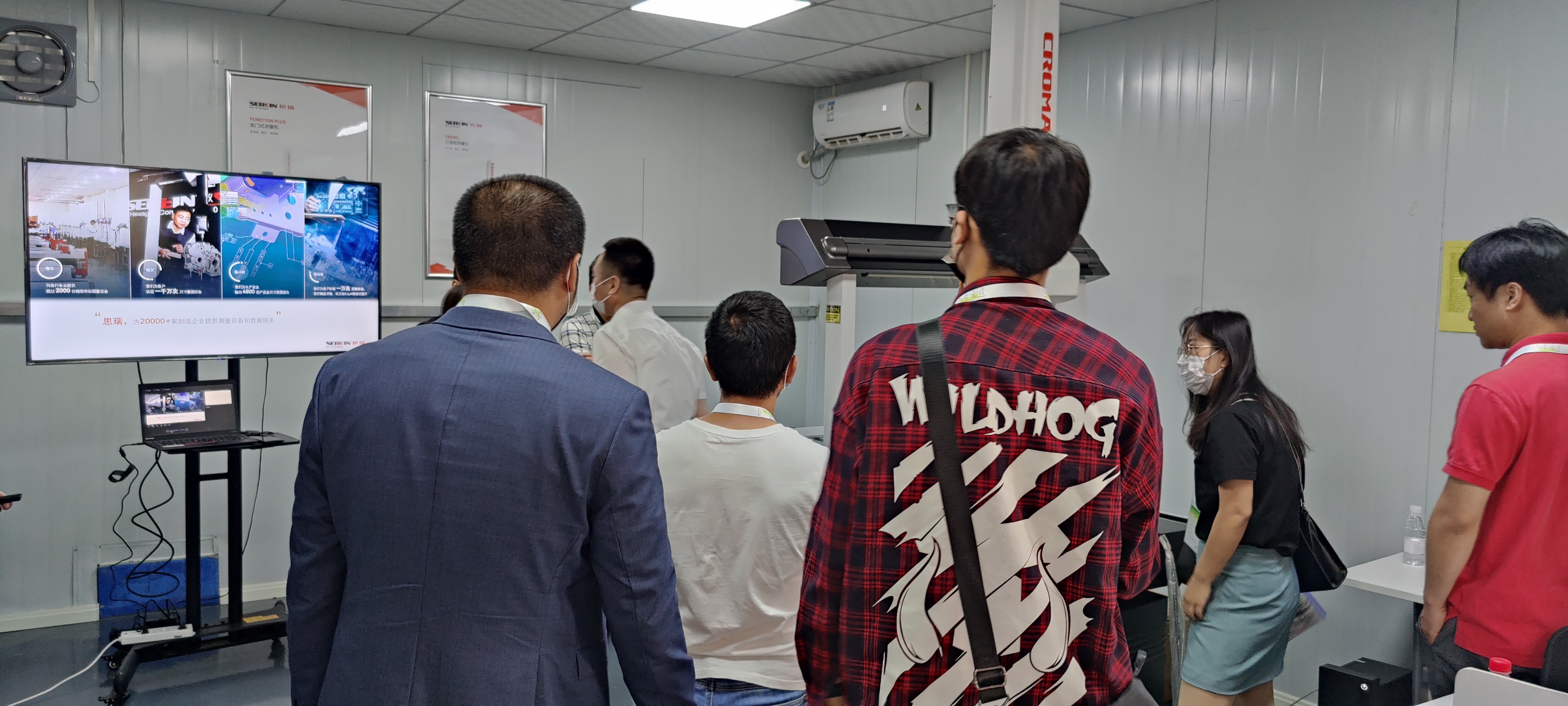 論壇焦點|思瑞CROMA PLUS亮相2021模具加工高端技術(shù)論壇(圖5)