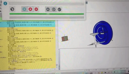 思瑞三坐標如何高效解決壓縮機渦旋盤測量難題？(圖2)